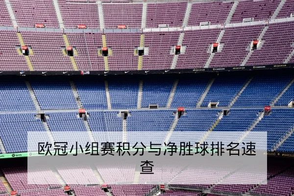 英超本轮首发阵容与替补出场预测