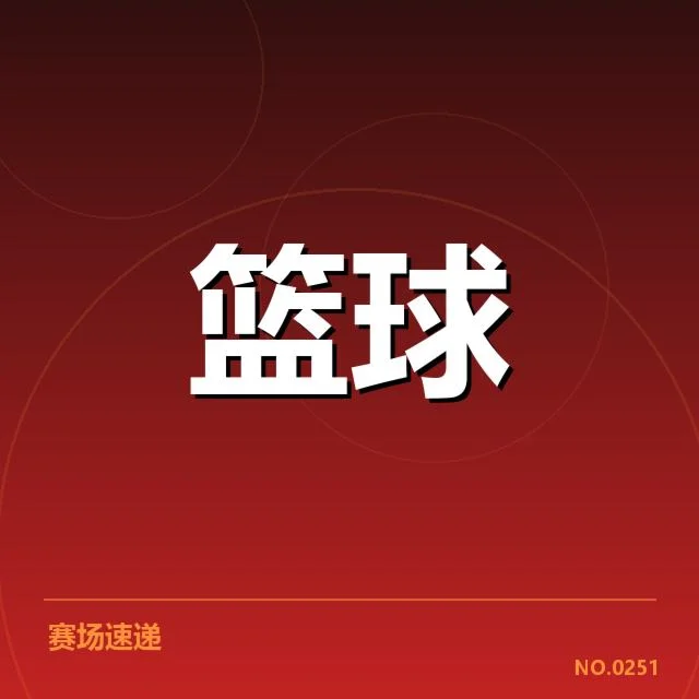 新疆广汇伤病情况：球队未来竞技状态疑问